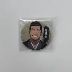 銀魂　キャラバッチコレクション　近藤勲
