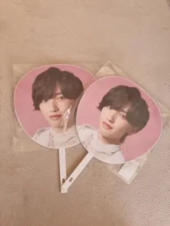 道枝駿佑 うちわ 2枚セット