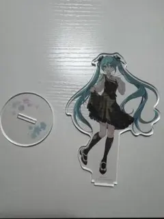 初音ミク　アクスタ