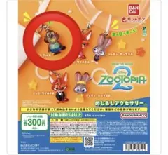 くーちゃん様 リクエスト 5点 まとめ商品