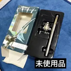 未使用✴︎ペン型釣り具　ポケットリール＆ロッドセット