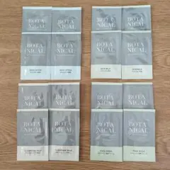 BOTANICAL VEDA ROSSO organicトライアル 4セット