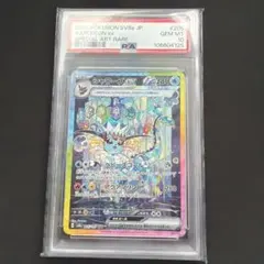 PSA9】テラスタルフェスex シャワーズex SAR ポケモンカード - メルカリ