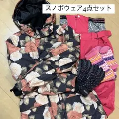 lip service スノーボードウェア　4点セット