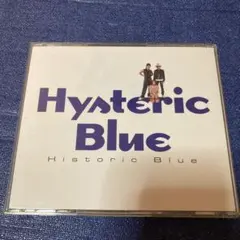 2026年最新】Hysteric Blue Historic Blueの人気アイテム - メルカリ