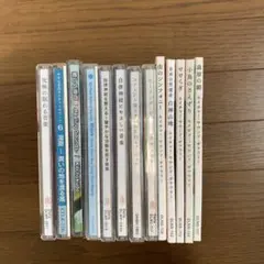 自然の音楽 自律神経　睡眠CD セット 13枚