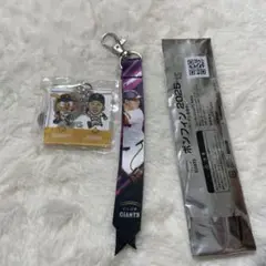読売ジャイアンツ キーホルダー アサノ