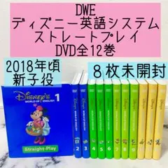 2026年最新】ディズニー英語システム dvdの人気アイテム - メルカリ