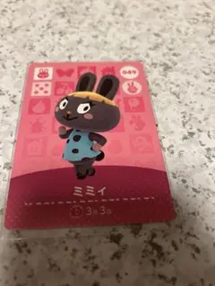 どうぶつの森 amiiboカード ミミィ 049