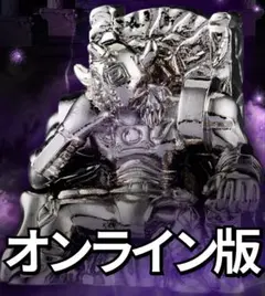 オンライン版 キン肉マン ダイキャストキンケシ11 悪魔将軍 新品未開封