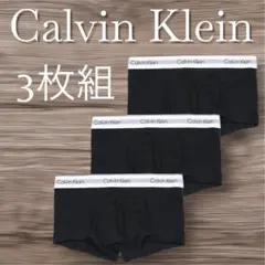 【新品　3枚セット】カルバンクライン メンズ　ボクサーパンツ　　Mサイズ