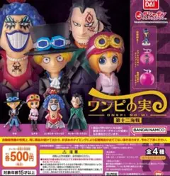ONE PIECE コンプリート ワンピの実 第十一海戦 全4種類セット - メルカリ