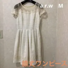 a.r.w 膝丈　ワンピース　M