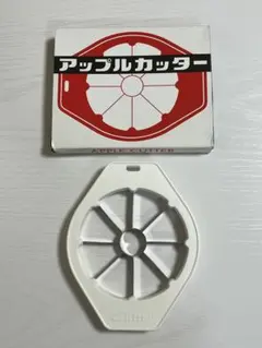 アップルカッター りんごカッター 【新品未使用】のサムネイル