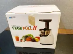 2025年最新】ゼンケン ベジフル 低速回転式 ジューサーの人気アイテム