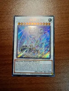 青眼の究極霊竜 25th シク1枚 遊戯王 青眼の究極霊竜 25th シークレット 遊戯王 青眼の究極霊