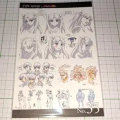 TYPE-MOON Fate/stay night ポストカードNo.35
