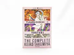 Item thumbnail for item 775411f6-2e3f-4da6-b7a7-c3c2cf635342