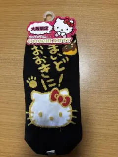 ハローキティご当地靴下