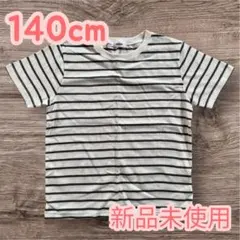 キッズTシャツ 140 ボーダー 半袖 夏 春 白×緑 男女兼用 カジュアル