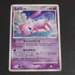 ミュウ ★ 拡張パック ひかる闇 DP3 DPBP#182 psa9 当日発送！ ミュウ ☆ 拡張パック ひかる闇 DP3 DPBP#182 - メルカリ