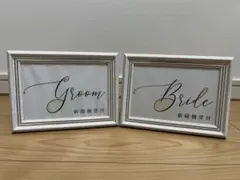ウェディングサイン 受付サイン 結婚式 ウェルカムスペース　ホワイトゴールド