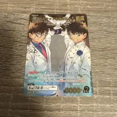 名探偵コナンカードゲーム 新たなる謎 怪盗キッド＆黒羽快斗 MR 新たなる謎 MR】怪盗キッド＆黒羽快斗 ID［0547］ - マナソース
