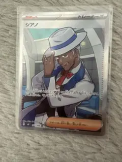 2026年最新】ポケモンカード SRの人気アイテム - メルカリ