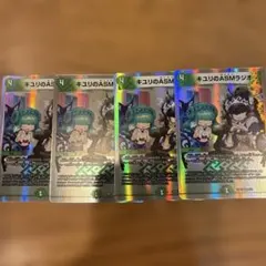 キユリのASMラジオ　ホロカード 4枚セット