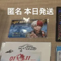 ヒロアカ　バースデイコレクションカード2026　轟