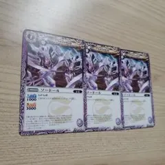 てんてん様 リクエスト 4点 まとめ商品