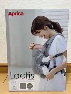 Aprica ラクリスab 抱っこ紐 ベージュピンク - メルカリ