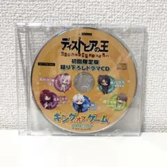 2026年最新】録り下ろしドラマCDの人気アイテム - メルカリ
