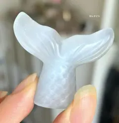 高品質　セレナイト　マーメイド　尻尾　人魚　シラー