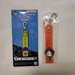 【即購入可】ブルーロック 雪宮剣優 ぽこっとちゃーむ