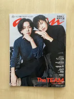 2026年最新】寺西拓人_cの人気アイテム - メルカリ