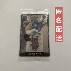 くろず様 リクエスト 2点 まとめ商品