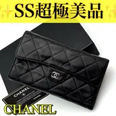 CHANEL シャネル マトラッセ ラムスキン フラップ 三つ折り財布 黒