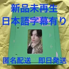BTS メモリーズ2020 Blu-ray トレカJK ジョングク