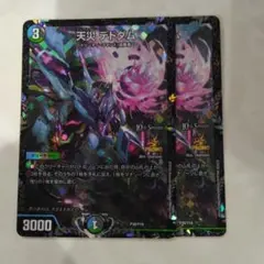2026年最新】デドダム csプロモの人気アイテム - メルカリ