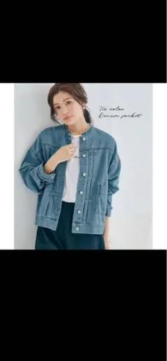 No color Denim jacket オーバーサイズ