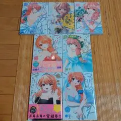 ryooo170627様 リクエスト 2点 まとめ商品