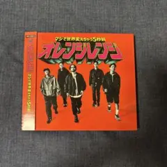 ORANGE RANGE マジで世界変えちゃう5秒前