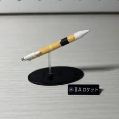 【精巧ミニチュア】H-IIAロケット つくば宇宙センター 海洋堂 ガチャ レアのサムネイル