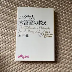 Item thumbnail for item cda5e65b-c859-4723-b571-1a5189bdc070