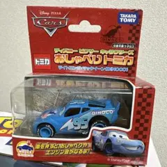 トミカ未開封　おしゃべりトミカ ライトニング・マックィーン（DINOCO）のサムネイル