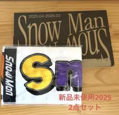 【新品未使用】２点セットSnow Man公式カレンダー/ マフラータオル2025