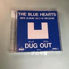 THE BLUE HEARTS / DUG OUT