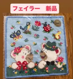 2025年最新】フェイラーリーベの人気アイテム - メルカリ