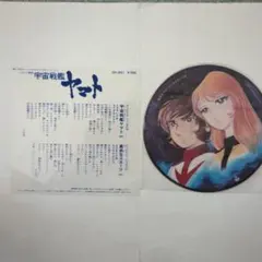 初版本 やがて君になる画集 アストロラーベ 仲谷鳰 / やがて君になる